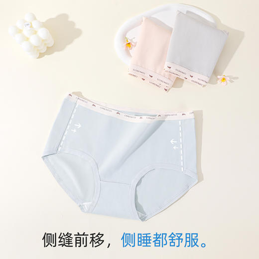 【3条装】熳洁儿 纯色女士内裤50支长绒棉新疆棉高弹舒适不夹臀24752108 商品图7
