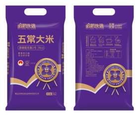 哈粮优选五常大米紫色真空两面，产地发货 5KG