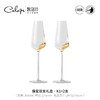 凯洛诗新婚礼物香槟杯套装水晶高脚杯礼品一对轻奢高档礼盒香槟杯K1双支礼盒 商品缩略图0