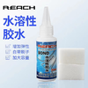 锐驰Reach 无机胶水 水溶性胶水粘合剂 乒乓球胶皮粘合剂 30ML 商品缩略图0