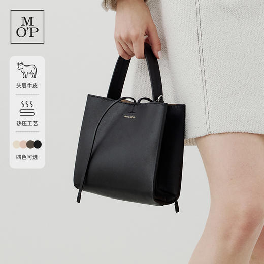 Marc O'Polo/MOP 年新款磁吸卡扣手提包Crossbody Bag S 商品图0