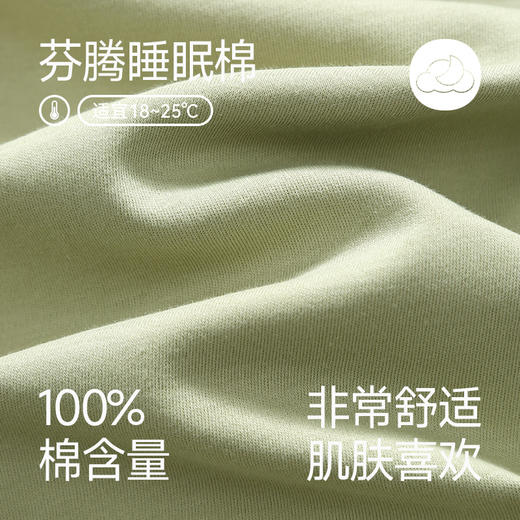 100%纯棉春季睡衣长袖套头 家居服 芬腾 商品图1