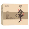 【大师特调 】酒祖杜康当歌52度优级750mL*4瓶整箱浓香型白酒 商品缩略图7