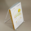 JavaScript与jQuery网页前端开发与设计（第2版·微课视频·题库版）(周文洁) 商品缩略图2