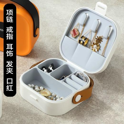 「便携式！轻松收纳」首饰盒戒指饰品项链口红分格多功能收纳整理盒可爱小众随身携带 商品图0