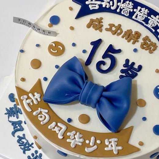 少年系列（提前6小时预定） 商品图1