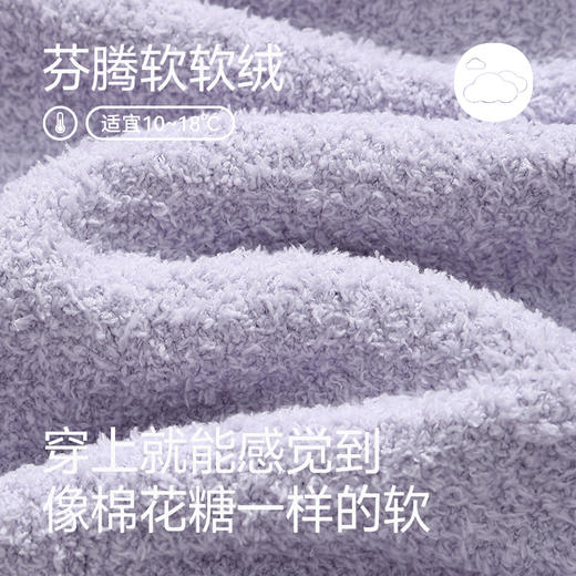 芬腾半边绒情侣睡衣秋冬季加厚女士套装珊瑚绒男款加绒保暖家居服 商品图1