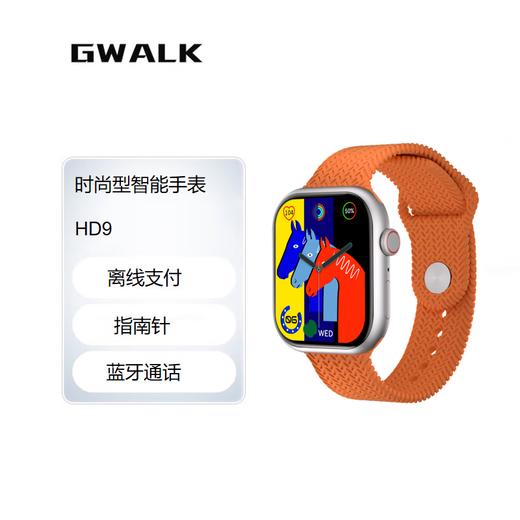 GWALK极沃客 HD9Pro支付型无边框大屏智能蓝牙通话手表多功能运动心率血压音乐通用代计步健康防水 商品图1