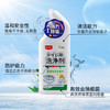 马桶洁厕液卫生间花香洁厕液家用强效去黄除垢异味厕所除臭洁厕灵 商品缩略图3