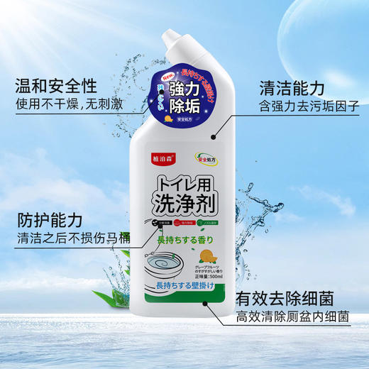 马桶洁厕液卫生间花香洁厕液家用强效去黄除垢异味厕所除臭洁厕灵 商品图3