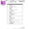 【中商原版】初中星级应试系列 中国语文阅读理解练习 中三級 附参考答案 香港中学文凭考试 港台原版 商品缩略图1