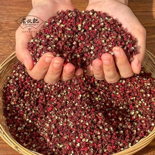 【新汉源青红花椒】匠心老伙记四川雅安汉源干青红花椒 2瓶装/4瓶装可选 2024年新花椒 人工筛选 自然晾晒 色泽鲜艳 麻味醇正 颗粒大 商品图6