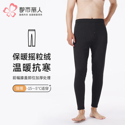 都市丽人都市锋尚打底裤强暖多层裤保暖裤雅赛尔复合绒加厚九分裤一条FLT4B2 商品图0