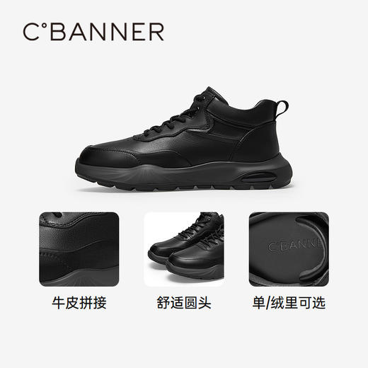 千百度 冬季 时尚休闲鞋A24675101 商品图3