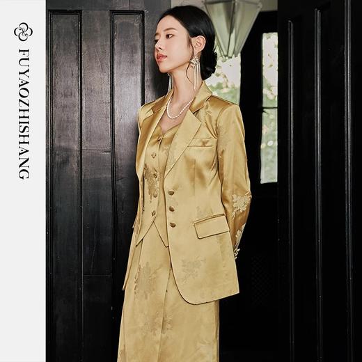 IWY/扶摇系列 黄昏是个浪漫主义者新中式西装套装女秋季新款提花缎面老钱24FYCVS529 商品图3