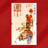 《春夏秋冬》特种邮票 2017-6 商品缩略图7