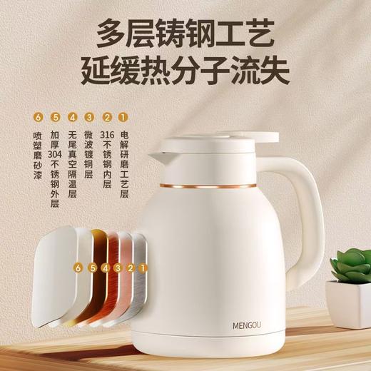 梦欧316不锈钢保温壶/焖茶壶-茶水分离 商品图2