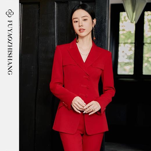 IWY/扶摇系列 高级感红色西装套装女秋冬国风西服外套年会主持职业装  FYCP517 商品图1