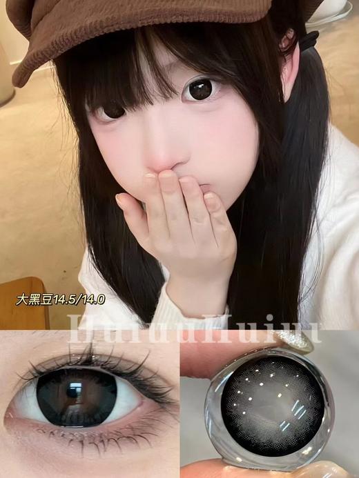 『黑色日抛合集』 黑色日抛-14.2-14.4-14.5mm【日抛0-800度 无525/575】 商品图10