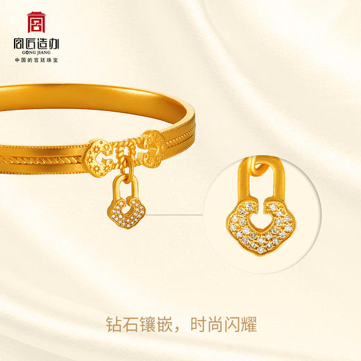 宫匠造办 连年如意手镯 黄金镶钻 商品图3