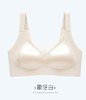 🔥🔥🔥【法国玛万生活桑蚕丝提拉bra】♥️桑蚕丝提拉内衣，🌸你的高级感宝藏！ 😘 桑蚕丝里杯，🌸质地柔软，亲肤透气 🥳 商品缩略图5