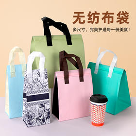 喇叭花无纺布外卖打包袋保温袋铝箔餐饮粥快餐包装手提袋子印刷logo防水定制