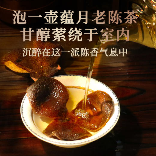 康美生活新会陈皮60g/罐礼盒 新会老陈皮典藏礼罐泡茶泡水礼盒送礼送长辈 商品图4