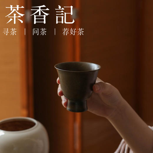 茶香记 120ml李现锋古铜彩高脚杯手工柴烧茶杯主人杯闻香聚香乌龙 商品图4