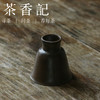 茶香记 120ml李现锋古铜彩高脚杯手工柴烧茶杯主人杯闻香聚香乌龙 商品缩略图3