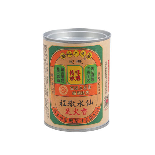宝城程墩水仙足火香乌龙岩茶50克罐装C500 商品图4