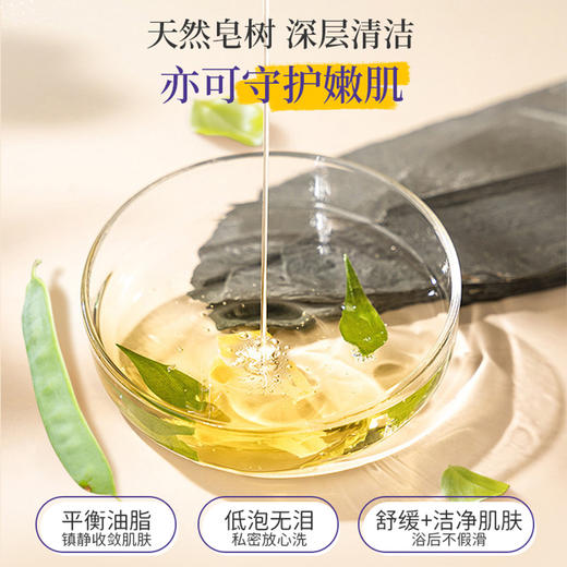 【保税】美国 加州宝宝（California Baby）金盏花洗发沐浴二合一 251ml 商品图2