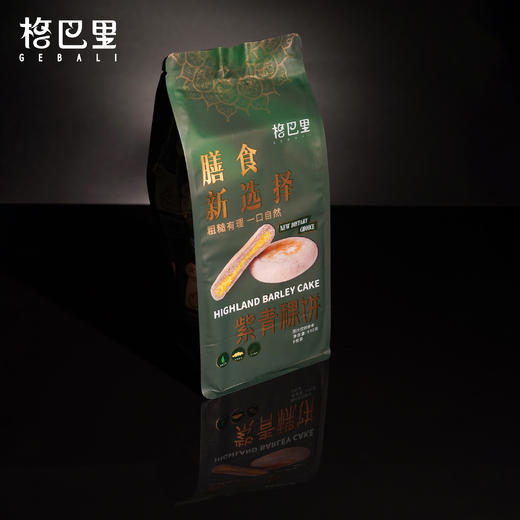 云品【格巴里】紫青稞饼（小黄米、微甜、无蔗糖）690g（8枚）*1袋 商品图4