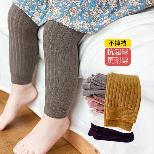 【优质棉竖条纹の九分裤，可爱百搭，萌萌哒~】女童春秋新款弹力连裤袜 宝宝儿童外穿 韩版休闲长裤 九分打底裤-QQ 商品图2