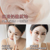 【新品礼盒】美康粉黛玫瑰海藻软膜面膜礼盒装 商品缩略图3