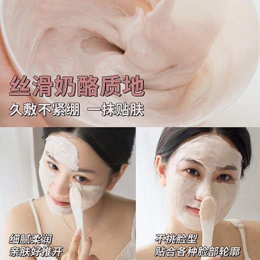 【新品礼盒】美康粉黛玫瑰海藻软膜面膜礼盒装 商品图3