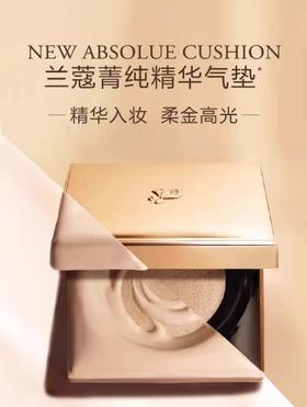海南税仓L蔻菁纯滋养奶油遮瑕气垫正装