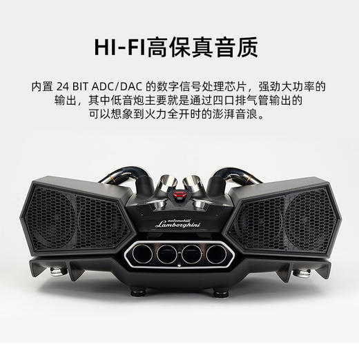 IXOOST Esavox 意大利兰博基尼尾气管家用蓝牙桌面音响多媒体音箱 商品图2