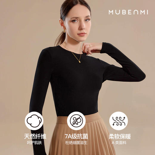 MUBENMI女款小暖皮打底衫 商品图1