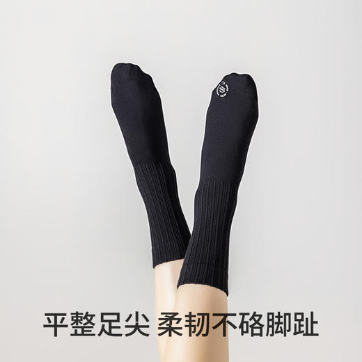 副歌高棉时尚无骨透气抗菌新疆长绒棉女袜4双装1569（2月5号后发货） 商品图5