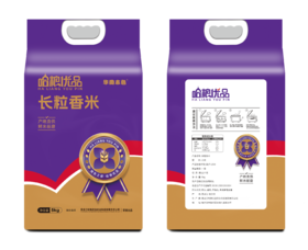 哈粮优选长粒香紫色真空六面 5KG