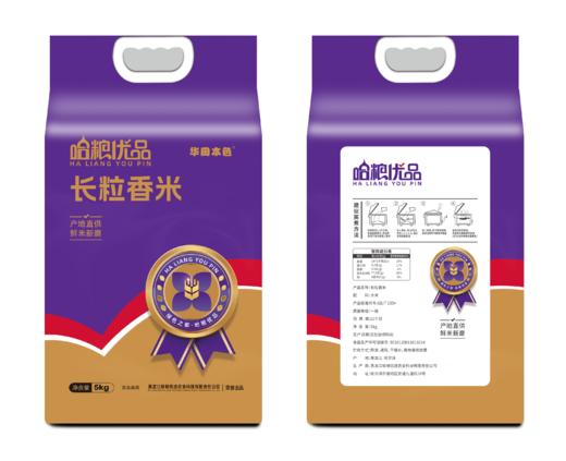 哈粮优选长粒香紫色真空六面 5KG 商品图0