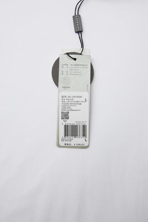 【140S长绒棉】SCHIESSER德国舒雅 铂雅高端贡锦棉140S长绒棉打底保暖(套装)95/20793W 商品图6