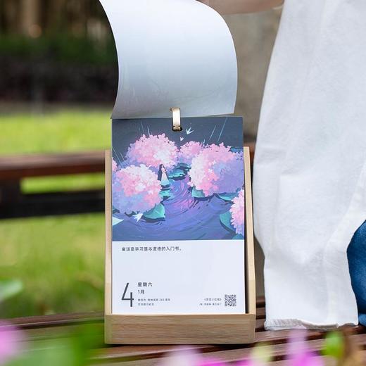 十点读书 听见生活 2025 商品图2