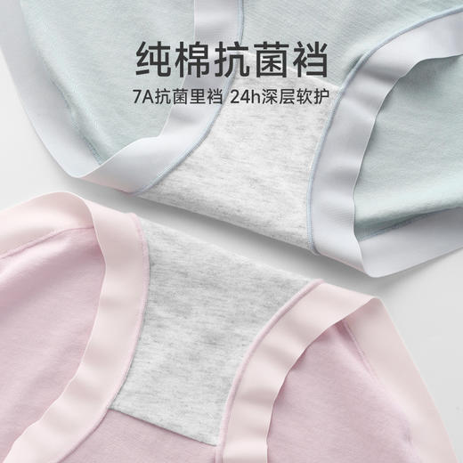 芬腾孕妇内裤中晚期怀孕期专用透气抗菌裆产后低腰托腹无痕三角裤 商品图3