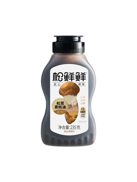 金标松茸素蚝油235g*2 商品图0