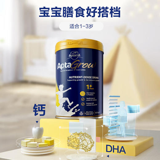 【保税】澳洲 爱他美（Aptamil）AptaGrow儿童成长奶粉 1+段 3+段 6+段 900g/罐 商品图6