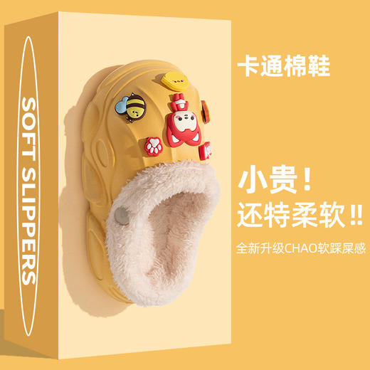 🔥超火爆的亲子DIY卡通阿狸家可拆卸款棉拖~秋冬要准备棉拖鞋了，抢先给咱们先来个大捡漏❗❗ 商品图8