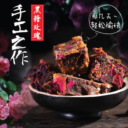 正道和丰  甜蜜蜜ZDM-011  古法黑糖460克*1（盒） 商品图2