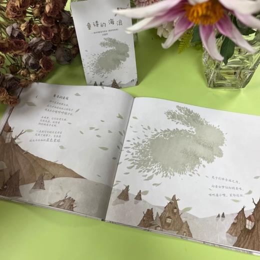 神秘岛· 教室里的海 刘脏/著 商品图2