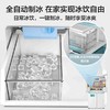 海尔（Haier）全自动制冰冰箱 462升家用零距离嵌入式双对开四门门白巧太白系列零嵌冰箱EPP超净净化  462升+零距离嵌入+全自动制冰+EPP超净系统 商品缩略图3